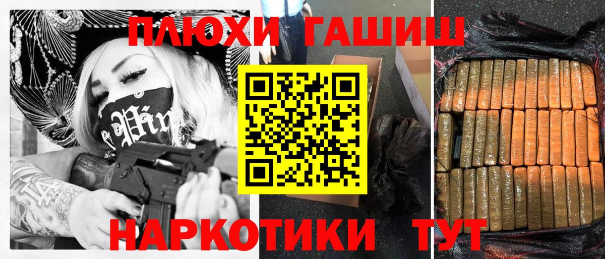 ГАШИШ VHQ Владикавказ