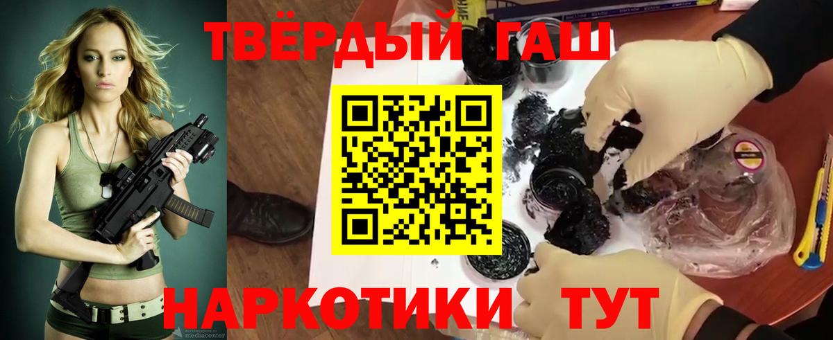 Мефедрон   Марихуана  Вход с VPN  Метамфетамин  МАРИХУАНА  КОКАИН  ГАШИШ  Владикавказ  Мефедрон 