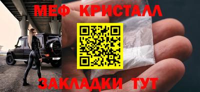 ПСИЛОЦИБИНОВЫЕ ГРИБЫ Мариинск