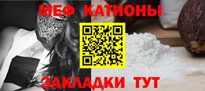 кристаллы Малоярославец