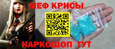 кристаллы Малоярославец