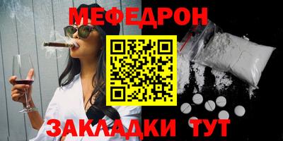 кристаллы Малоярославец