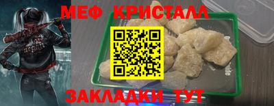 трава Малгобек