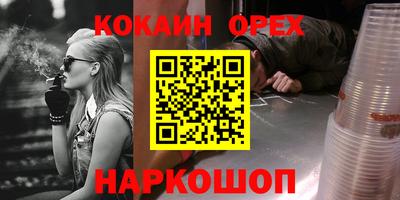 ПСИЛОЦИБИНОВЫЕ ГРИБЫ Мариинск