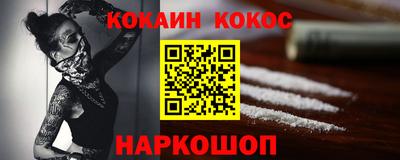 трава Малгобек