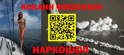 ПСИЛОЦИБИНОВЫЕ ГРИБЫ Мариинск