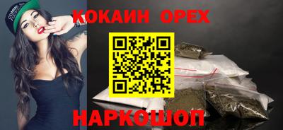кристаллы Малоярославец