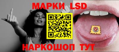 ПСИЛОЦИБИНОВЫЕ ГРИБЫ Мариинск