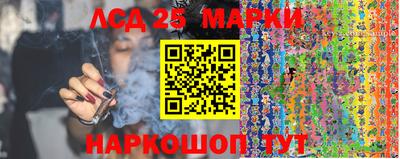 ПСИЛОЦИБИНОВЫЕ ГРИБЫ Мариинск