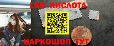 ПСИЛОЦИБИНОВЫЕ ГРИБЫ Мариинск