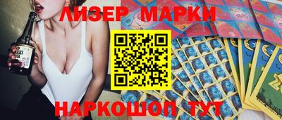 ПСИЛОЦИБИНОВЫЕ ГРИБЫ Мариинск