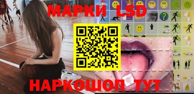 трава Малгобек