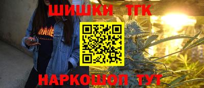 трава Малгобек
