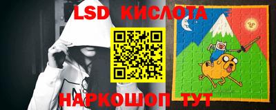 трава Малгобек