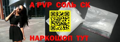 ПСИЛОЦИБИНОВЫЕ ГРИБЫ Мариинск