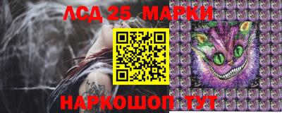 ПСИЛОЦИБИНОВЫЕ ГРИБЫ Мариинск