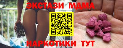 трава Малгобек