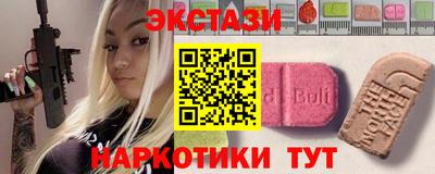 трава Малгобек
