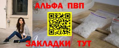 трава Малгобек