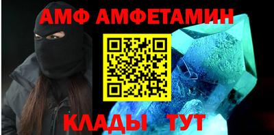 ПСИЛОЦИБИНОВЫЕ ГРИБЫ Мариинск