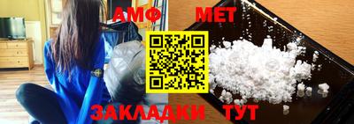 трава Малгобек