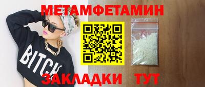 трава Малгобек
