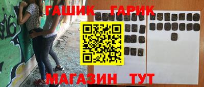 трава Малгобек