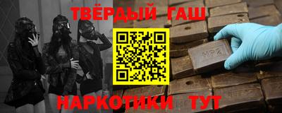 ПСИЛОЦИБИНОВЫЕ ГРИБЫ Мариинск