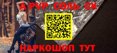 кристаллы Малоярославец