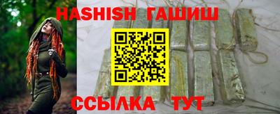 ПСИЛОЦИБИНОВЫЕ ГРИБЫ Мариинск