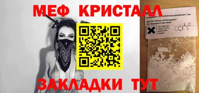 ПСИЛОЦИБИНОВЫЕ ГРИБЫ Мариинск
