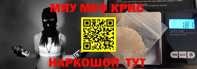 трава Малгобек