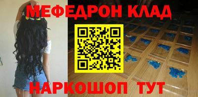 трава Малгобек