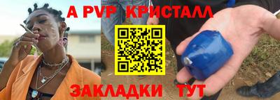 кристаллы Малоярославец
