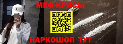 кристаллы Малоярославец