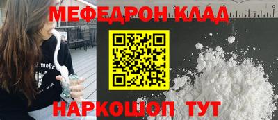 ПСИЛОЦИБИНОВЫЕ ГРИБЫ Мариинск