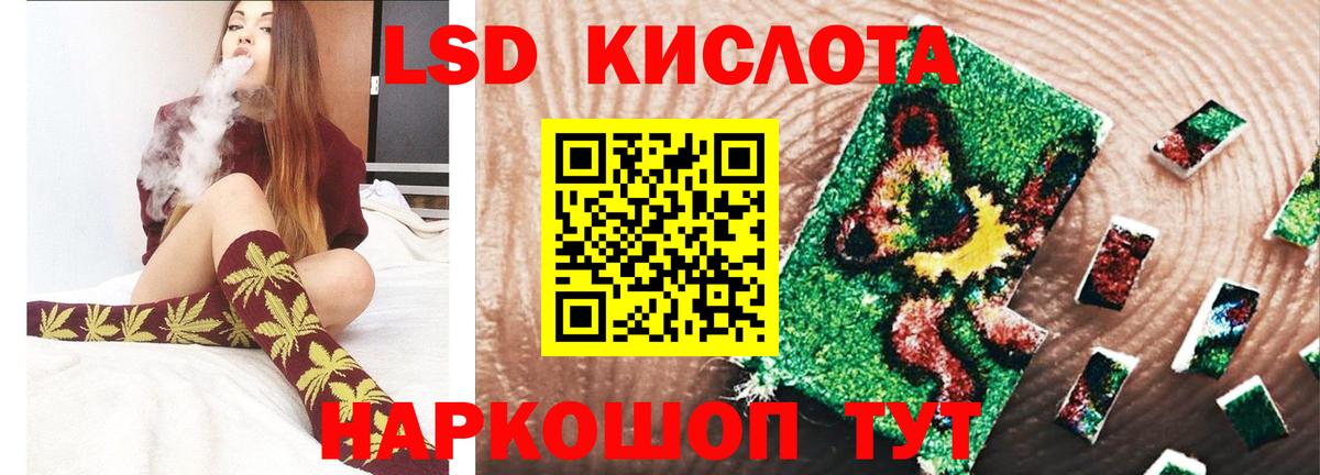 ЛСД экстази кислота  LSD-25 экстази ecstasy  Владикавказ  ЛСД экстази  Вход с VPN 