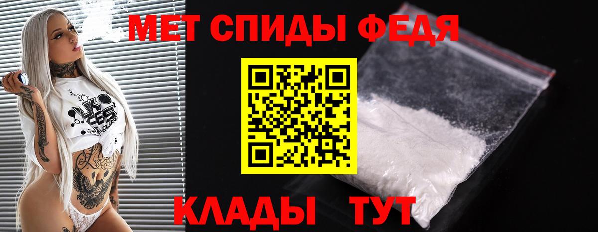 Метамфетамин пудра  Вход с VPN  Метамфетамин пудра  Владикавказ 