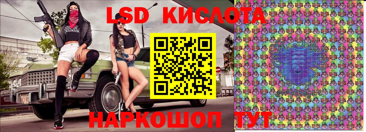 Наркотические марки 1500мкг  Марки N-bome  Владикавказ  Вход с VPN  Наркотические марки 1500мкг 
